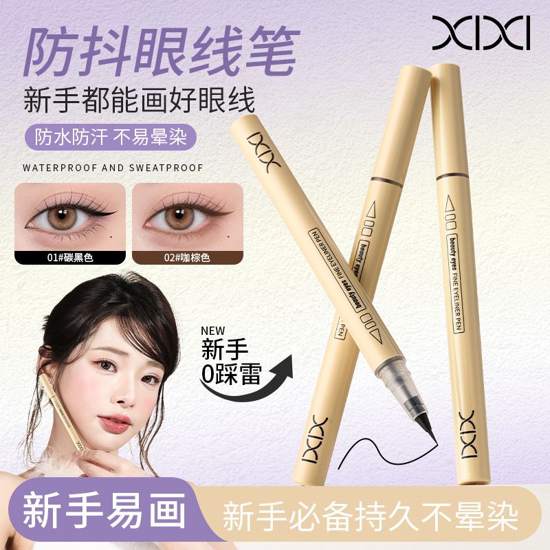 Xixi Beautiful Eyes and Meticulous Eyeliner Naturally Slim Can't Be Sainted Beginners Easy to Start