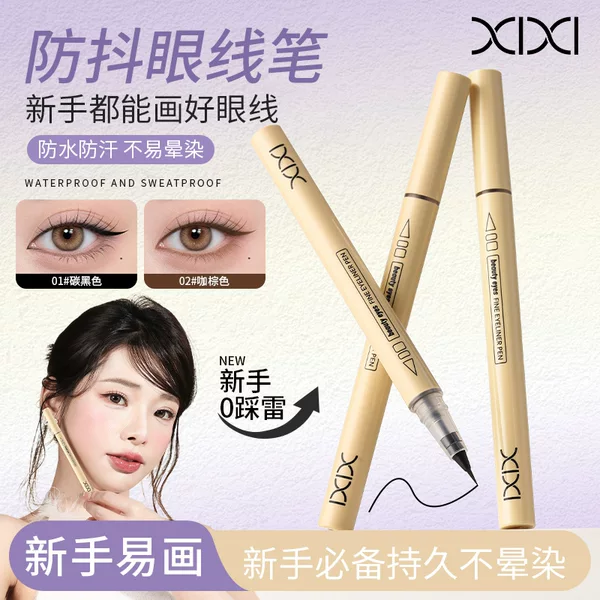 Xixi Beautiful Eyes and Meticulous Eyeliner Naturally Slim Can't Be Sainted Beginners Easy to Start