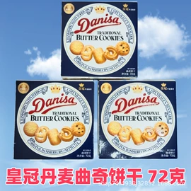 膨化;硬糖;软糖