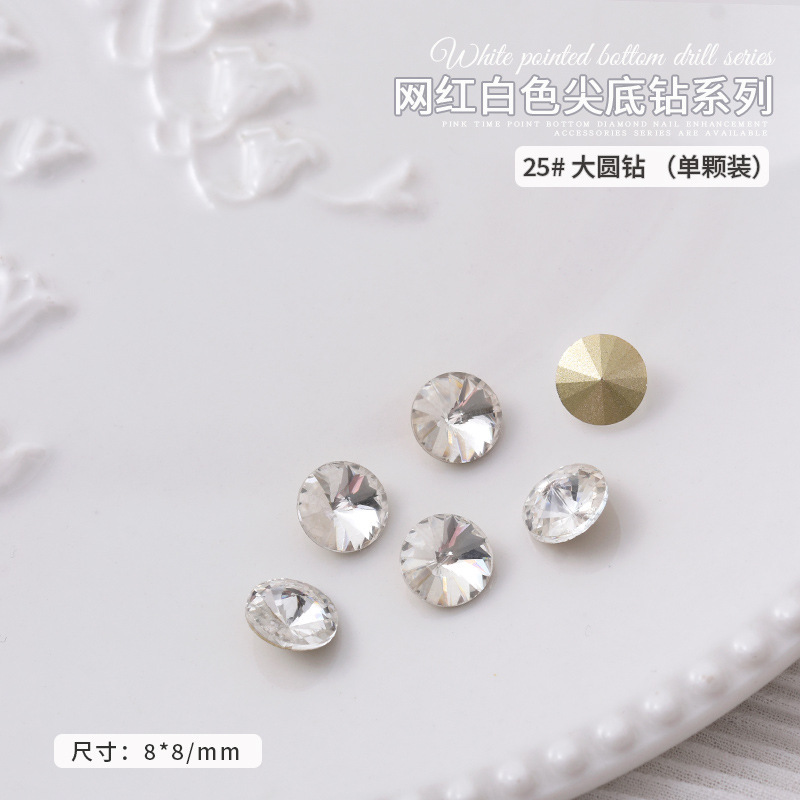 48- satellite 8*8mm *25