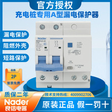 NaderϺų늘A©늱o·NDB1LE-63  2P C40A