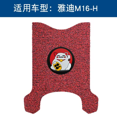 Electric vehicle foot mat – Ring Foot Pad - black-and-red-lucky-cat-14mm