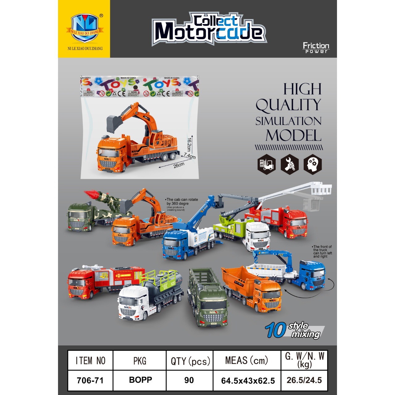 HM128854