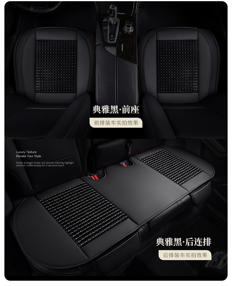 Wholesale Wooden Bead Car Seat Cushion, Summer Breathable Cooling Pad, Universal Seat Cushion, Cooling Mat, Small Car Summer Seat Cushion Cover, Dropshipping