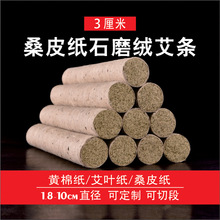 ʯĥ���q���ėl 3���׼����~�ֹ�ꐰ��ݑҾėl�����I���q���l���l