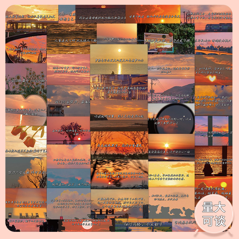 550 Zhang inspirational text scenery with romantic beautiful hand account stickers Cup mobile phone shell material stickers wholesale