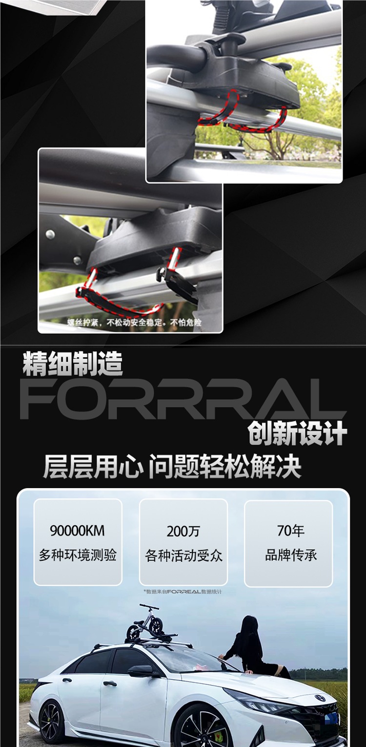 Car Suv Car Bicycle Rack Universal Roof Bicycle Rack Luggage Rack Car Rack Bicycle Balance Car