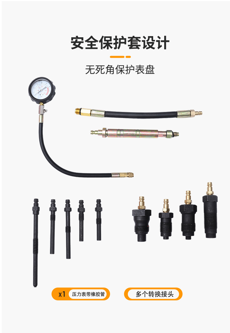 Diesel Cylinder Pressure Gauge 48-Piece Set for All Vehicle Series Diesel Engine Testing Performance Pressure Gauge Cylinder Gauge Testing