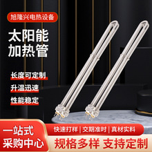 �S�ҹ���̫��ܼӟ��̫��ܟ�ˮ��늼ӟ��ˮ���_ˮ��늟��