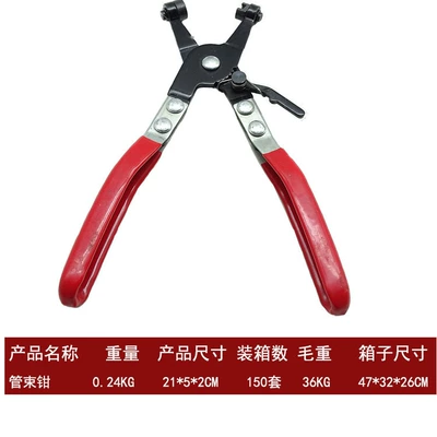 Hose Clamp Buckle – Qìchē Repair kit
