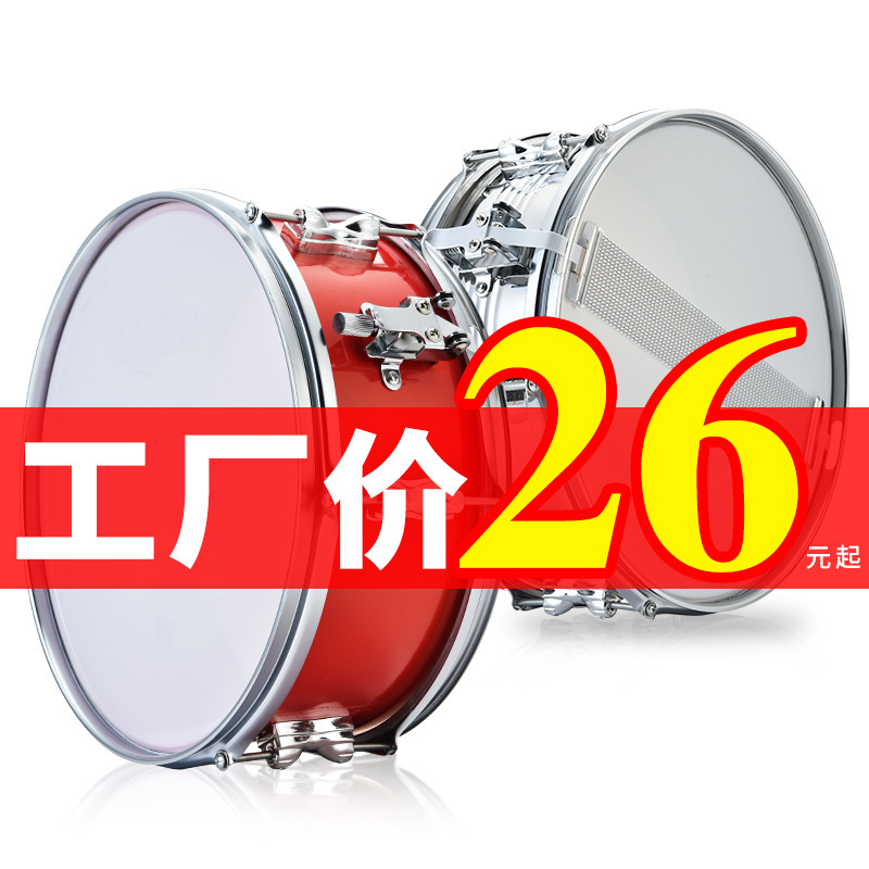 Jinguo Snare Drum Musical Instrument Small Snare Drum Big Snare Drum Student Team Drum Two-Tone Drum Queue Small Drum Adult Snare Drum Foreign Drum Jinguo Snare Drum Musical Instrument Small Snare Drum Big Snare Drum Student Team Drum Two-Tone Drum Queue Small Drum Adult Snare Drum Foreign Drum