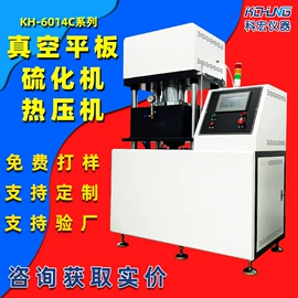 混炼机;硫化机;拉力试验机