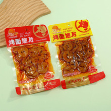 烤面筋手工面筋麻辣面筋片香辣烧烤解馋辣味零食怀旧休闲小吃