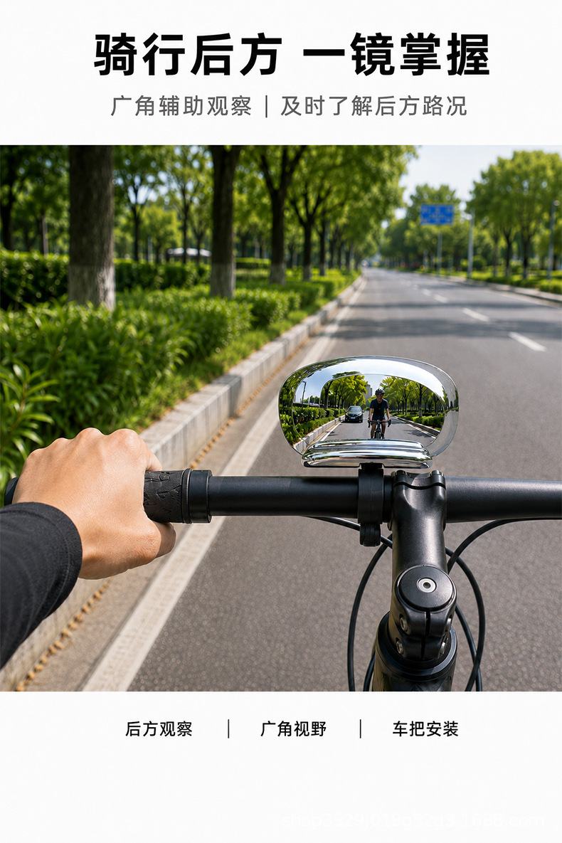 Motorcycle and bicycle rearview mirror, wide-angle auxiliary mirror, electric scooter anti-shake small round mirror, cycling blind spot reflector