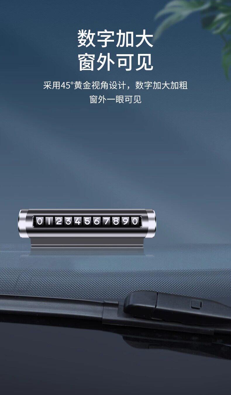 Temporary parking number plate, car relocation phone number plate, car accessories collection, personalized car parking sign, moving license plate