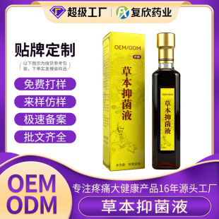 ���ư��R͸��Һ�ݱ��־�Һ���ӹ���ʹ�������w��Ħ�����������N��