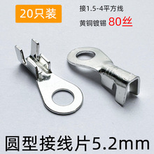 �Ӻ�A�νӾ�Ƭ���ӽӾ�늾����^M5.2/6.2/8.2/10.2�ƿ�Դ����