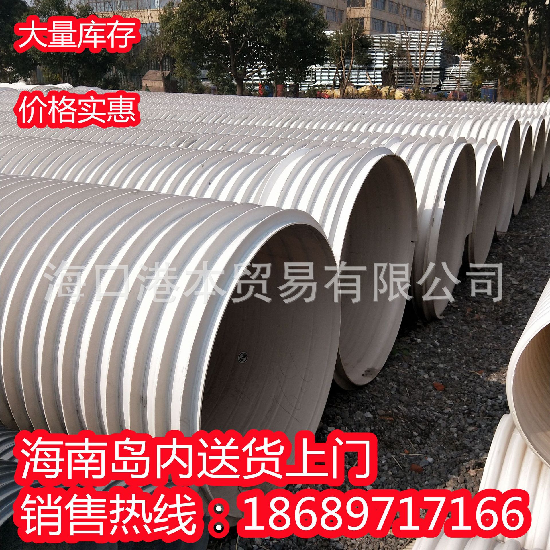 厂家直销优质 HDPE钢带增强缠绕 塑钢中空壁排污排水大口径螺旋管