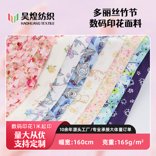 �����zˮ�����񹝔��aӡ��������@�L�黨�L��Ů�b�B��ȹ�������