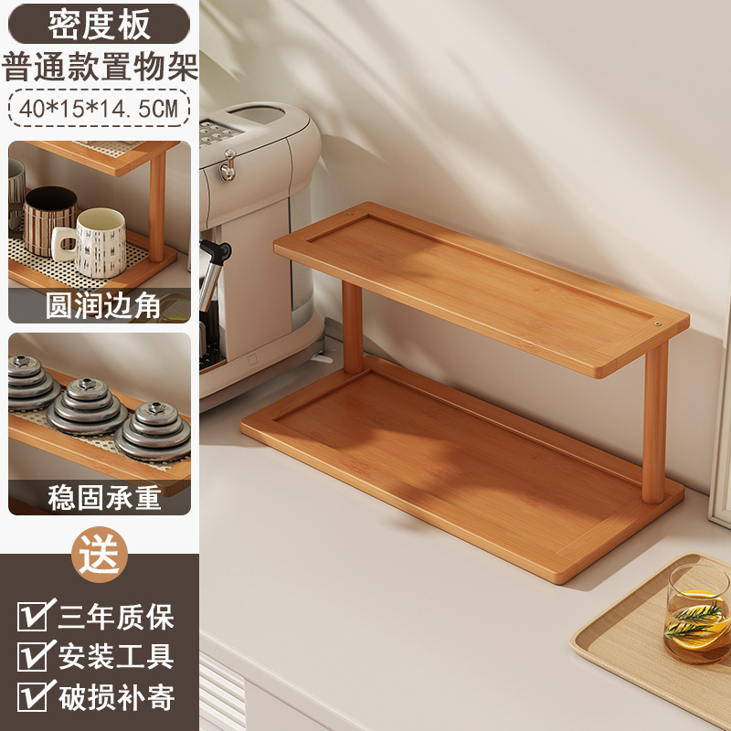新款桌面置物架杯子收纳架子实木餐桌台面水杯咖啡杯茶具桌上杯架|undefined