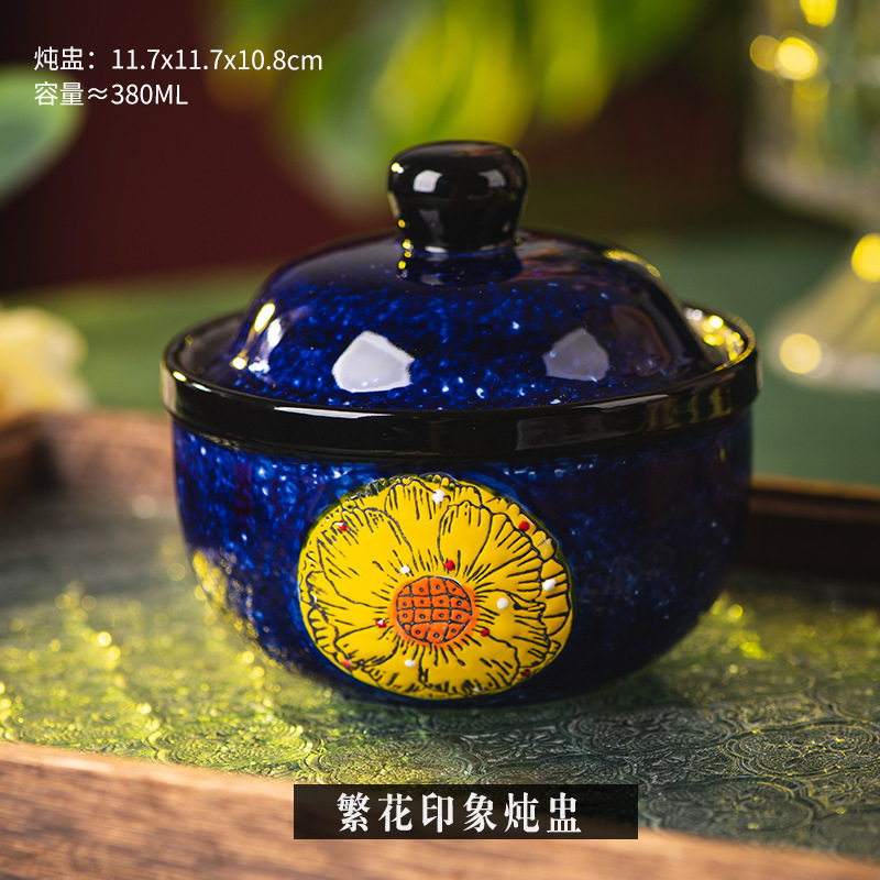 手绘陶瓷小炖盅家用带盖汤盅隔水汤罐蒸蛋碗蒸鸡蛋羹碗甜品碗批发|undefined