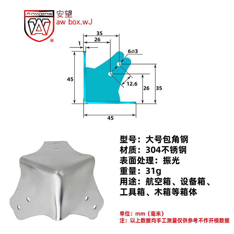 Acero de esquina grande