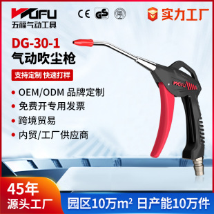 �羳����DG-30-1��Ӵ��m��105mm���☌�L��܇�d���m��ô��Ҙ�