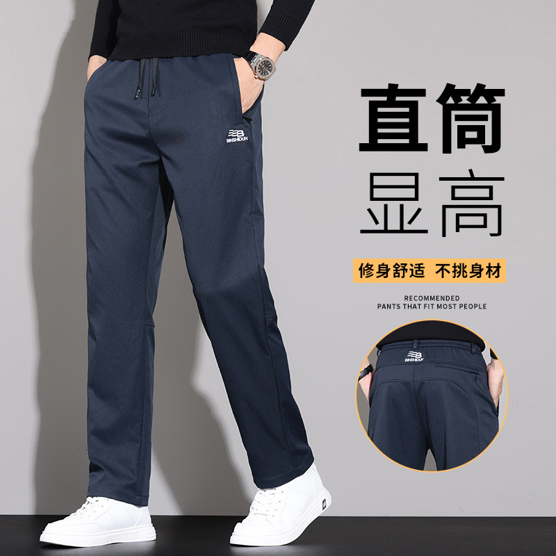 2025 Primavera Nova Moda Masculina Calças Casuais Esportivas Confortáveis Soltas Retas Longas Tamanhos Grandes Masculinos
