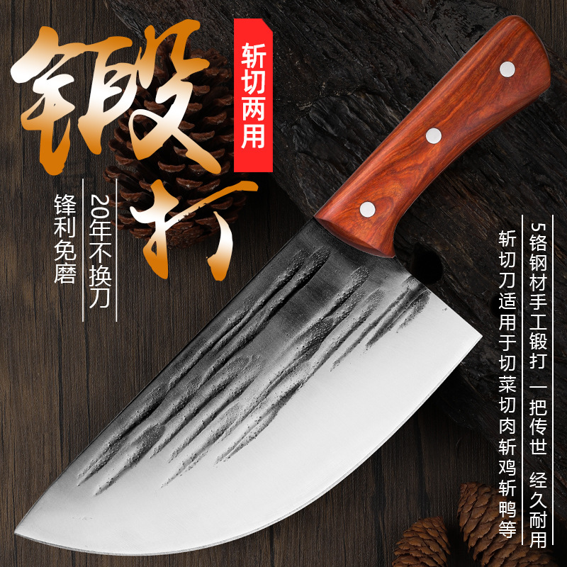 纯手工锻打菜刀家用老式钨钢锰钢厨师专用切肉刀猪肉刀斩切两用刀