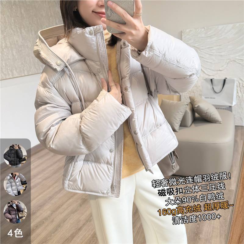 King of Down! Light Luxury Shimmer down Jacket for Women, Thick Hooded High-Puff High-Fill Warm Coat with 90% White Duck down