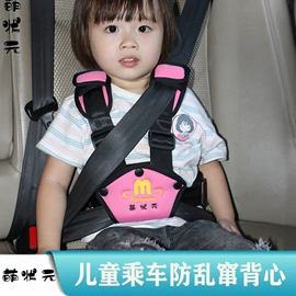 其他汽车安全;头枕;安全带护肩