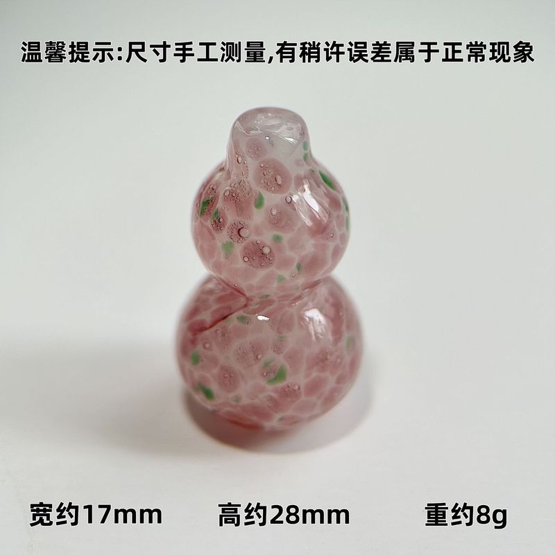 手工琉璃葫芦串珠花瓶串珠透珠配饰配珠手链吊坠淄博琉璃文玩服装|undefined