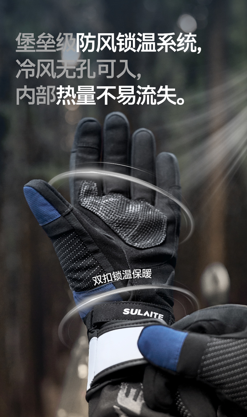 Sulaite Motorcycle Riding Gloves, Anti-Fall, Windproof, Winter Motorcycle Gloves, Fleece-Lined, Warm Rider Gloves