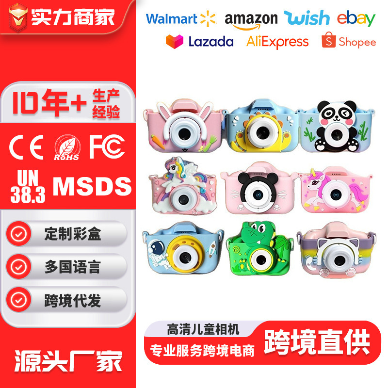 Cross-Border New X200 Digital Instant Cartoon Kidsren's Toy Slr Primary School Student Photo Kidsren's Camera Cross-Border New X200 Digital Instant Cartoon Kidsren's Toy Slr Primary School Student Photo Kidsren's Camera