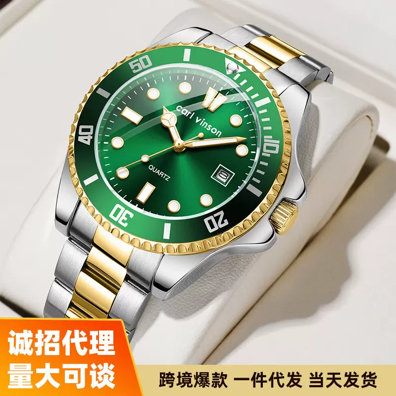 2025跨境男装合金石英手表高级感运动防水日历夜光装饰男士手表