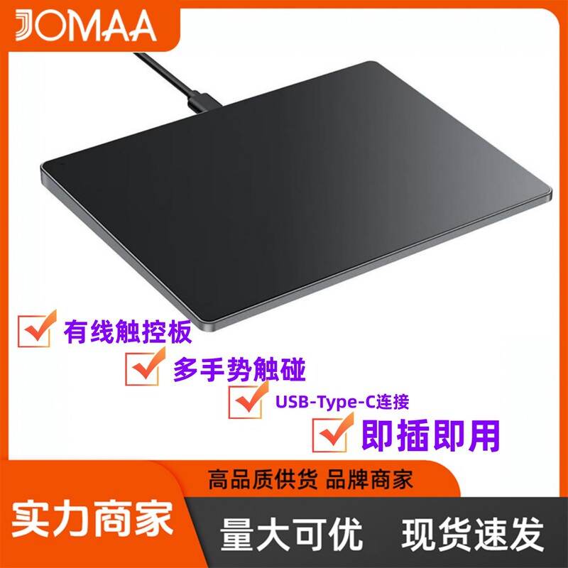 Portable Aluminum USB Wired Trackpad Mouse for Windows 7/10 Laptop