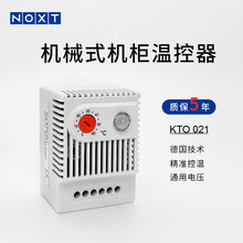 厂家直销配电柜温度控制器配电箱可调式温控开关机柜机械式温控器