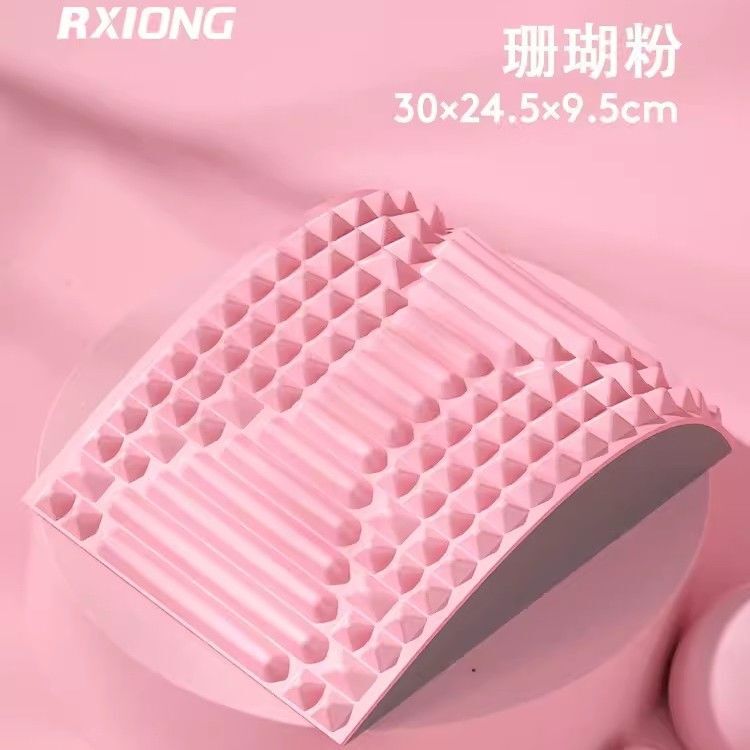 普拉提瑜伽器材脊柱矫正器家用放松器运动全套腰椎舒缓拉伸|undefined