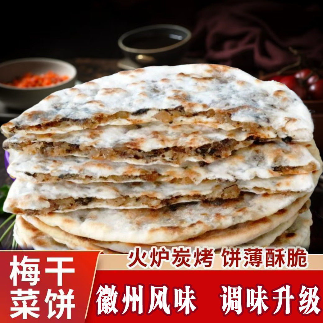 相思令