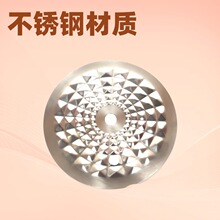 跨境工厂货源阿拉伯水烟配件不锈钢钻石盘20cm现货