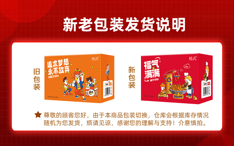 发货