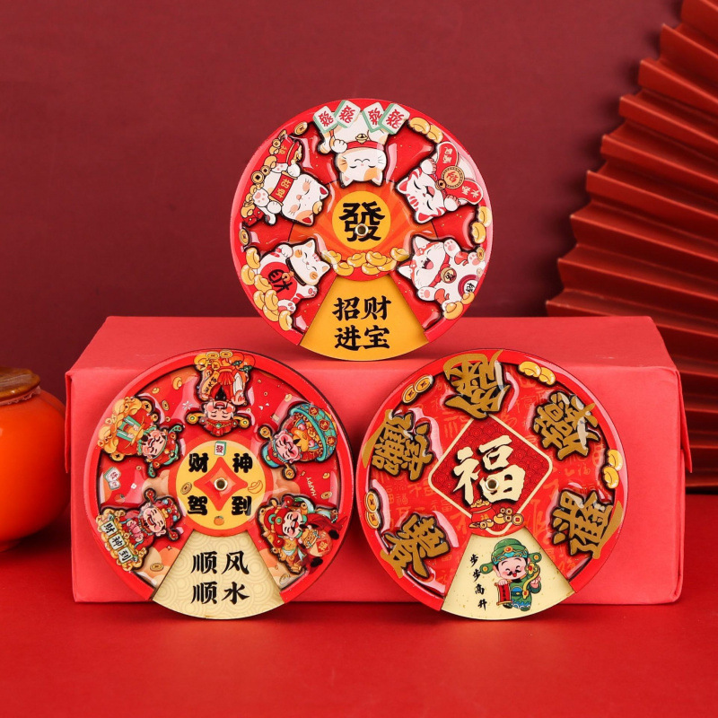 中国风财神爷冰箱贴旋转卡通磁吸贴国潮文创纪念品创意圆盘磁力贴|undefined