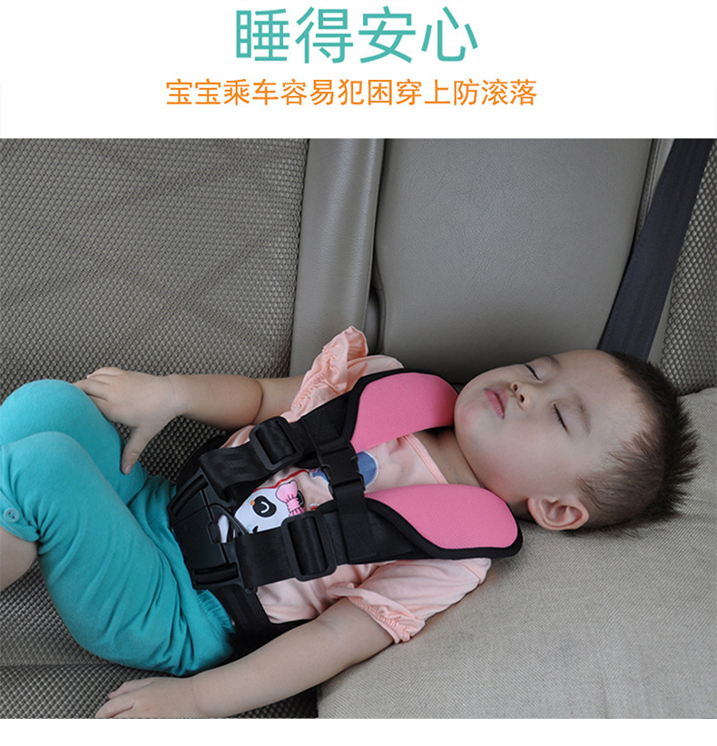 Children's Universal Car Seat Belt Fixed Shoulder Pads Baby Anti-Collision Adjustable Baby Portable Car Supplies