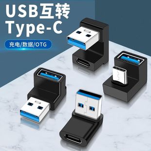 �๦��USB3.0����ĸ�D���^typec�DUSB�֙Cotg�����Xu�P�������L