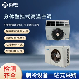 换热制冷空调;其他制冷设备;空调