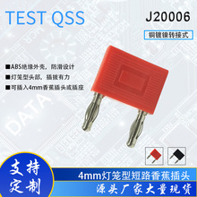 �~���㽶��·��4mm �g��19mm�p�ŁKһ�ֶ��D���^J20006