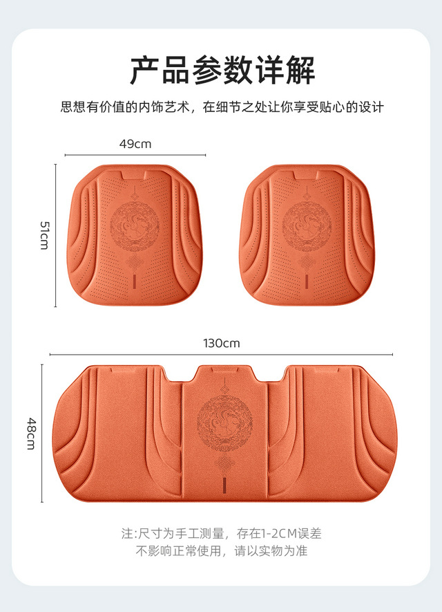 AliExpress Breathable Car Seat Cushion New Single-Piece Ice Silk Car Mat Breathable Car Seat Pad for Car Driving Cross-Border