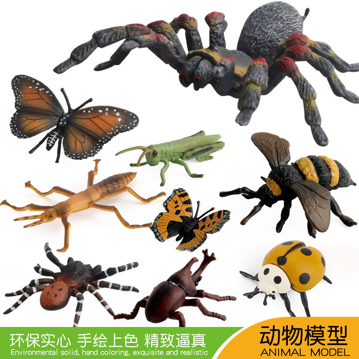 跨境熱賣仿真實心昆蟲模型動物沙盤場景擺設科教認知動物模型12款