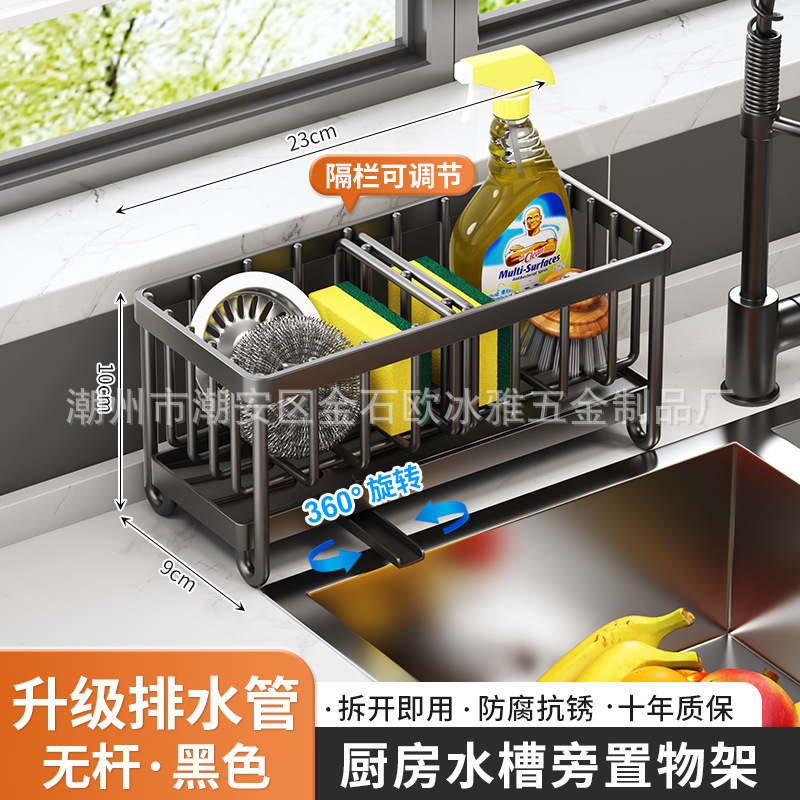 Estante para trapos, estante de almacenamiento para cocina, cesta para drenaje de fregadero, estante multifuncional para esponjas y detergente para encimera.