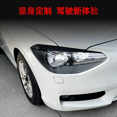 Car Light Eyebrow Car Sticker – Lamp eyebrow